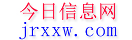 丽水今日信息网